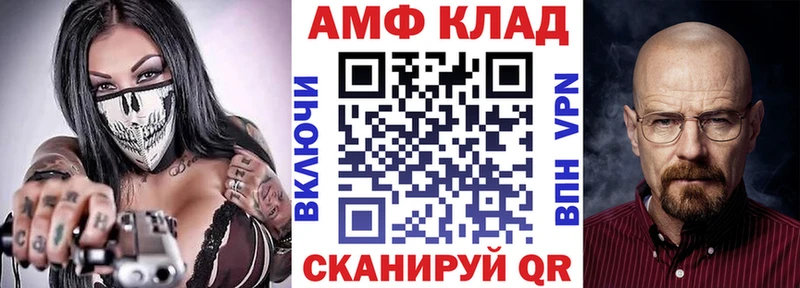 Амфетамин 98% Кимовск