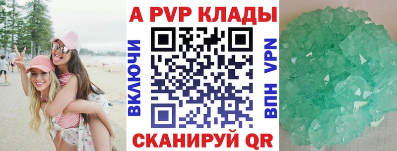Купить закладки Кимовск Альфа ПВП СК