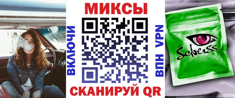 Купить закладки  Кимовск  Бутират Butirat 