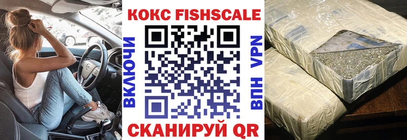 COCAIN Боливия Купить где Кимовск