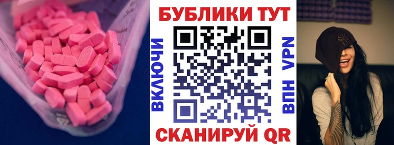 Купить где  Кимовск  Ecstasy Philipp Plein 