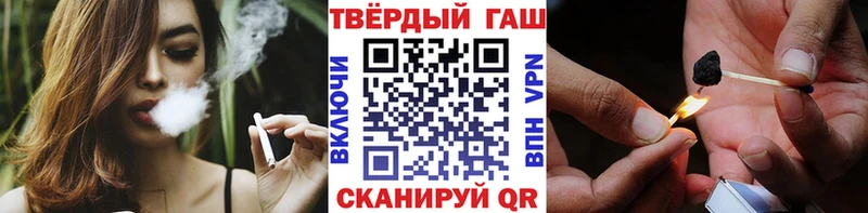 Купить  Кимовск  Гашиш гарик 