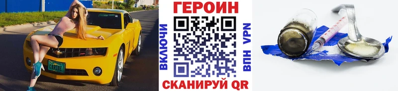 Купить где  Кимовск  ГЕРОИН белый 