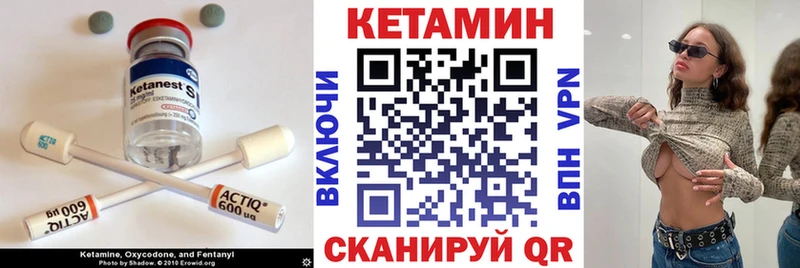 Купить закладки  Кимовск  Кетамин ketamine 