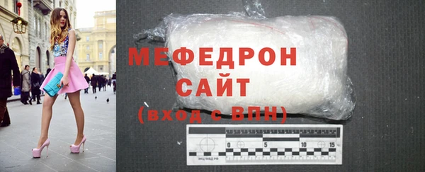 винт Волосово