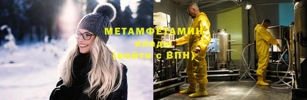 гашишное масло Волоколамск