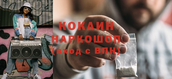 кокаин колумбия Вязьма