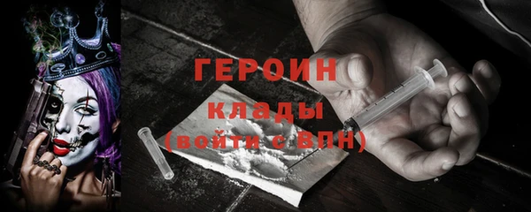 MESCALINE Володарск