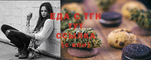 прущие крисы Вязники