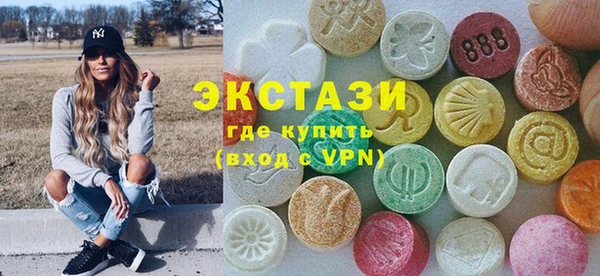 винт Волосово