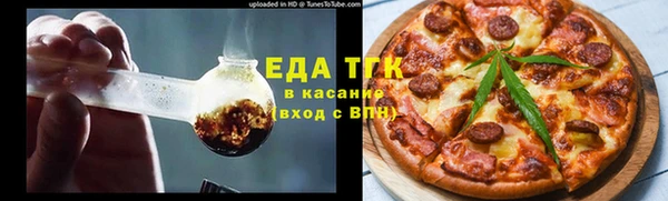 гашишное масло Волоколамск
