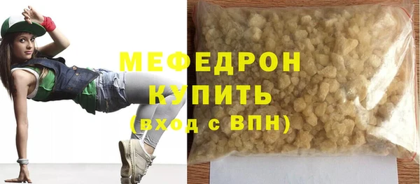 ешки Вяземский