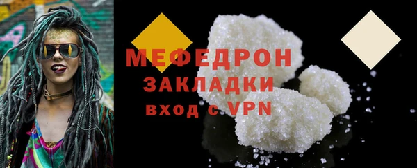 прущие крисы Вязники