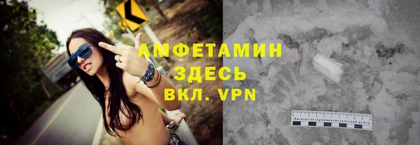винт Волосово