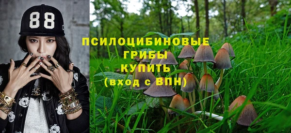 MESCALINE Володарск