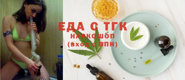 гашишное масло Волоколамск