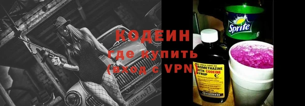 MESCALINE Володарск
