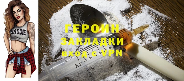 гашишное масло Волоколамск