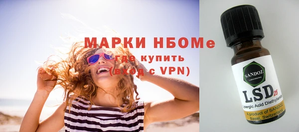гашишное масло Волоколамск