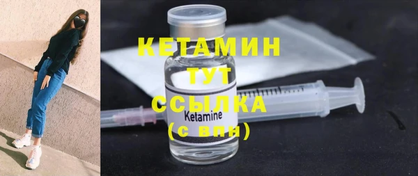 винт Волосово