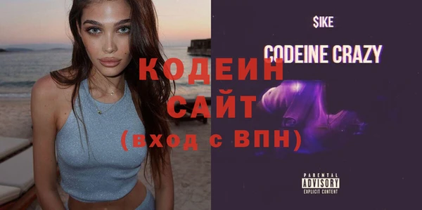 винт Волосово
