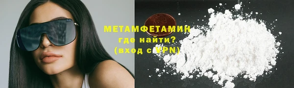гашишное масло Волоколамск