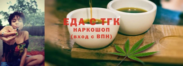винт Волосово