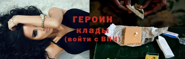 MESCALINE Володарск