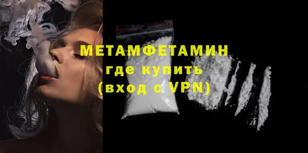 гашишное масло Волоколамск