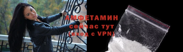 гашишное масло Волоколамск