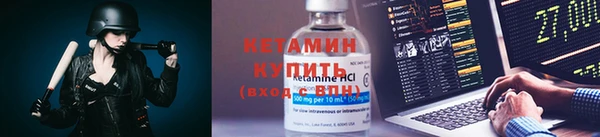 MESCALINE Володарск