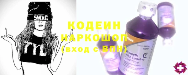 MESCALINE Володарск