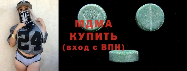 MESCALINE Володарск
