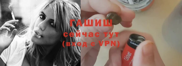 винт Волосово