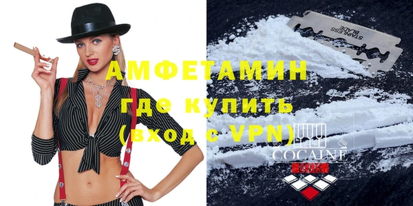 MESCALINE Володарск