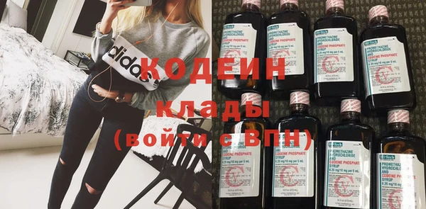 MESCALINE Володарск