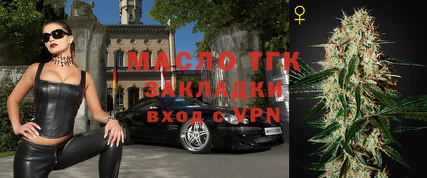 гашишное масло Волоколамск