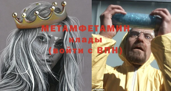 MESCALINE Володарск