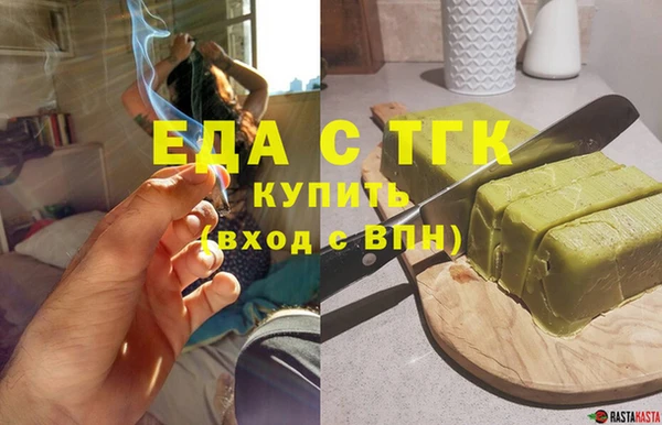 MESCALINE Володарск