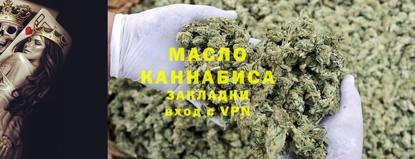 гашишное масло Волоколамск