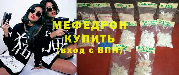 ешки Вяземский
