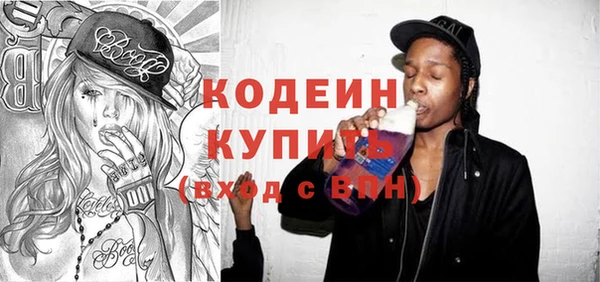 прущие крисы Вязники