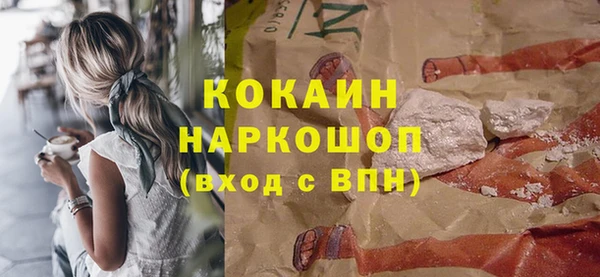 гашишное масло Волоколамск