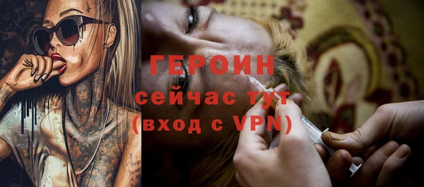 MESCALINE Володарск