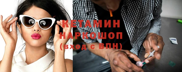 винт Волосово