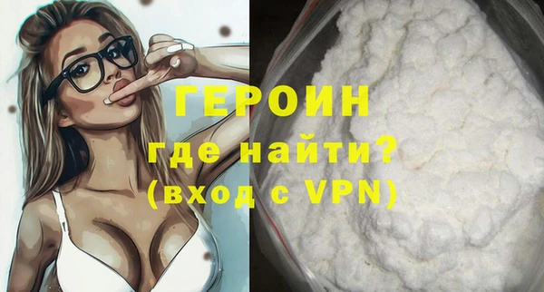 кокаин колумбия Вязьма
