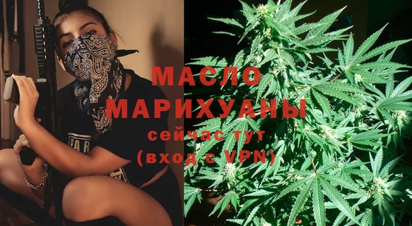 гашишное масло Волоколамск