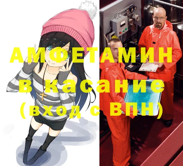 гашишное масло Волоколамск