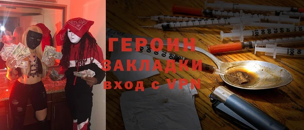 винт Волосово
