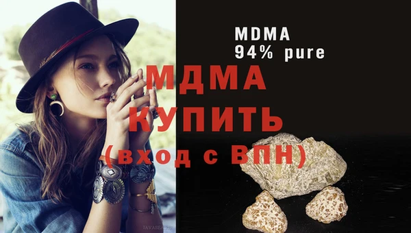 MESCALINE Володарск
